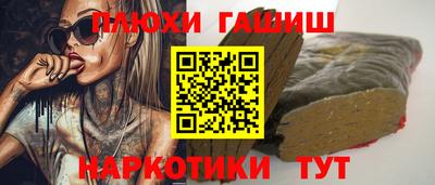 MESCALINE Братск