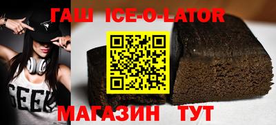 MESCALINE Братск