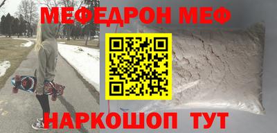 MESCALINE Братск