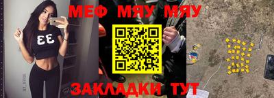 кокаин перу Боровичи