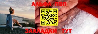 гидра Брянск