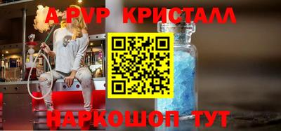 гидра Брянск