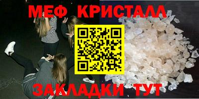 гидра Брянск