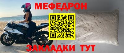 гидра Брянск