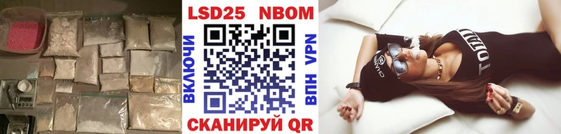 дарнет шоп Невинномысск Лсд 25 экстази кислота