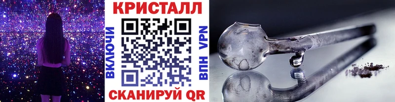 как найти закладки  Невинномысск  Метамфетамин пудра 