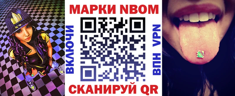 мега вход  Невинномысск  Наркотические марки 1,8мг 
