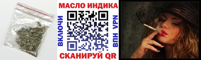 где продают   Невинномысск  ТГК вейп с тгк 
