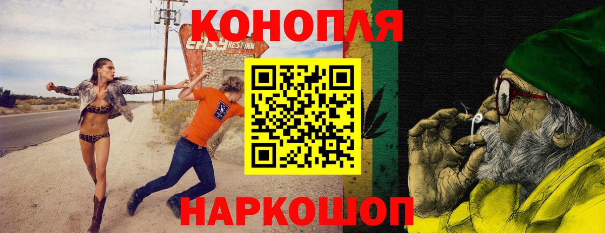 Бошки Шишки марихуана Невинномысск